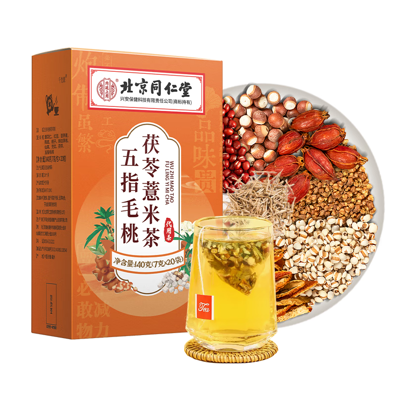 ͬ������ָë������޲�ײ���������������ʪ����Ƣ��������140g*3��װ