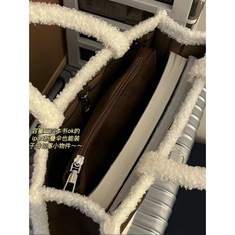 斯多朴秋冬羊羔毛通勤大容量手拎托特包2023毛绒包包女潮复古包女斜跨 深棕色(子母包)