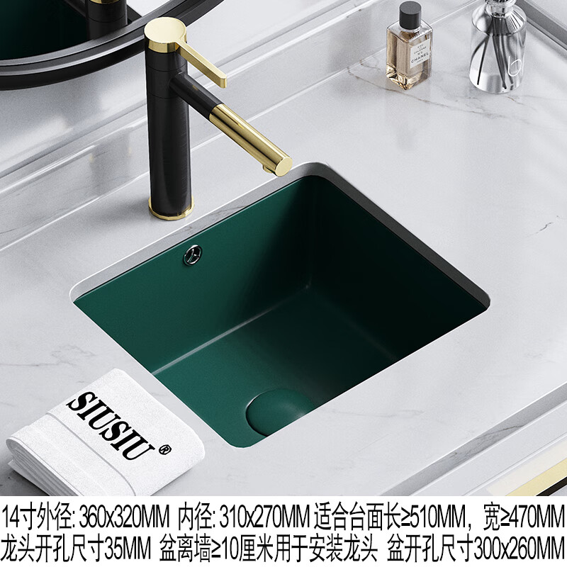 北欧墨绿色台下盆家用嵌入式洗手盆单盆陶瓷面盆方形阳台洗脸水池