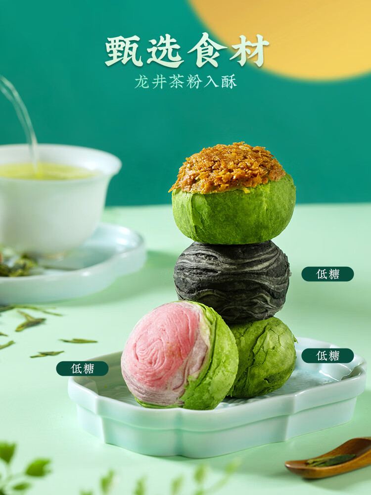 南宋胡记蛋黄酥西湖龙井茶酥传统中式糕点心小吃休闲零食甜礼盒装 【