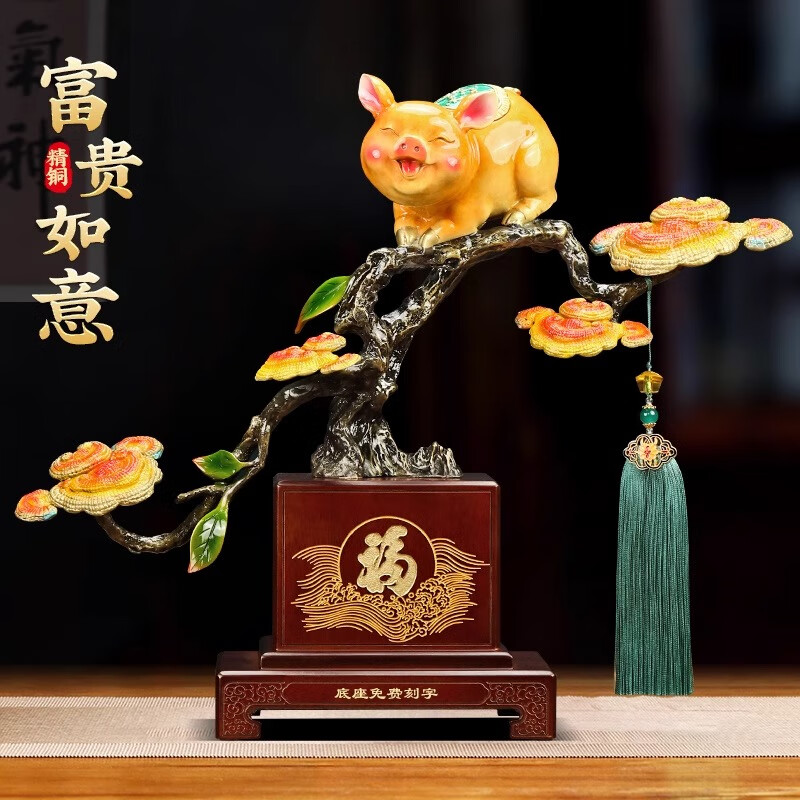 碧琉璃诸事如意铜摆件招财新中式家居客厅玄关酒柜装饰品乔迁新居礼物