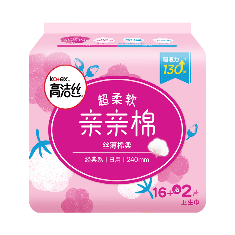 比价网>省钱控>卫生巾>babycare量贩装纸尿裤airpro极薄宝宝婴儿超薄