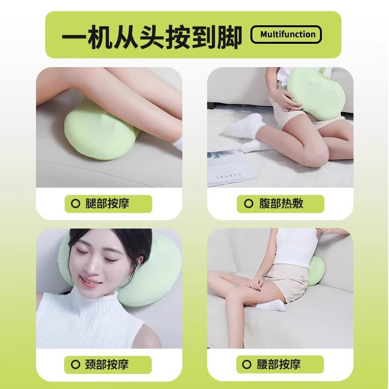 奥克斯（AUX）颈椎按摩器颈部按摩仪腰部揉捏按摩枕头多功能肩颈热敷按摩靠垫父母亲中秋节生日礼物实用送爸妈 【充电绿】6大按摩手法+正反转揉捏+42度温感热敷