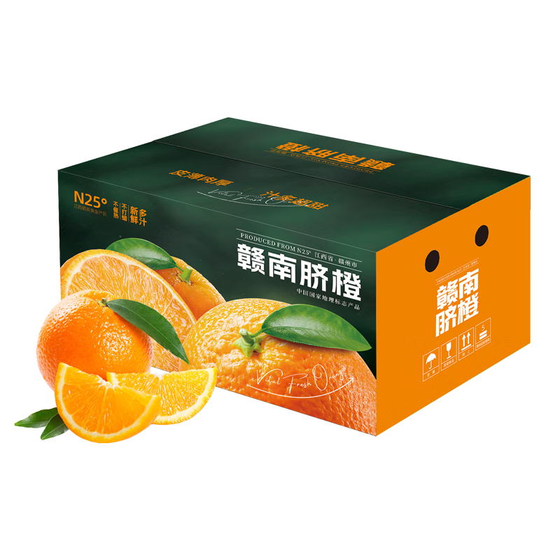 农鲜淘 赣南脐橙 5kg含箱 单果180g+ 橙子新鲜水果当季生鲜江西赣州