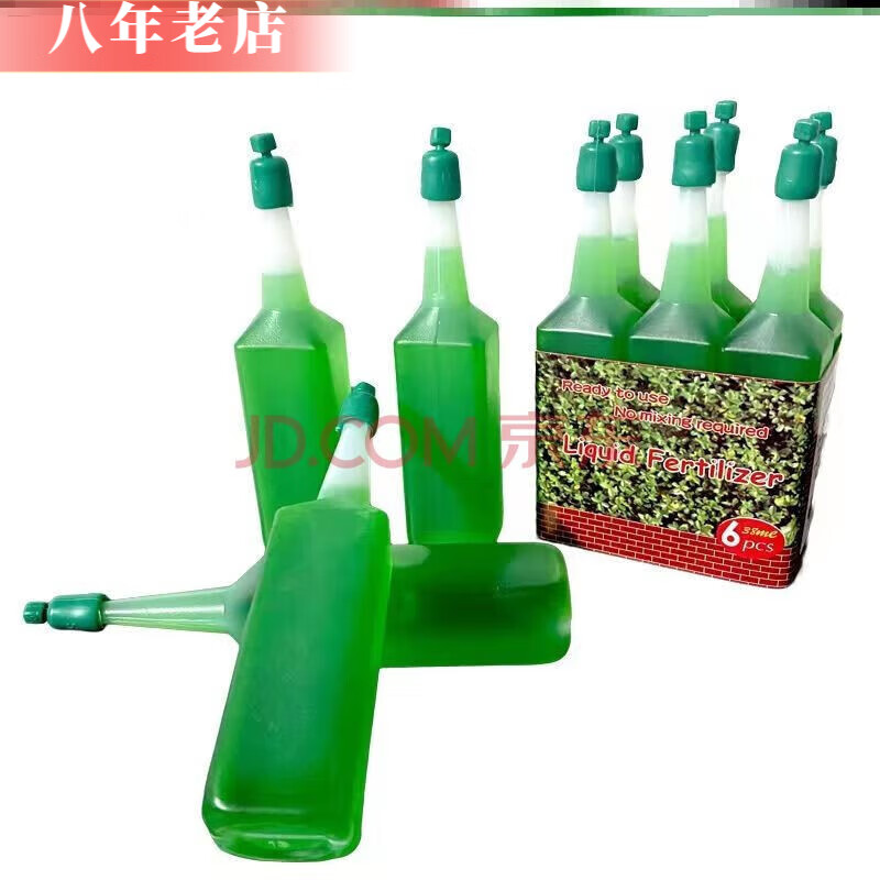 �Ż� ��������֦ˮ����֦ ˮ������ֲ�� ���ڿ�����س����ʻ� 1.5�� 4֦ Ӫ��Һ 9.6Ԫ