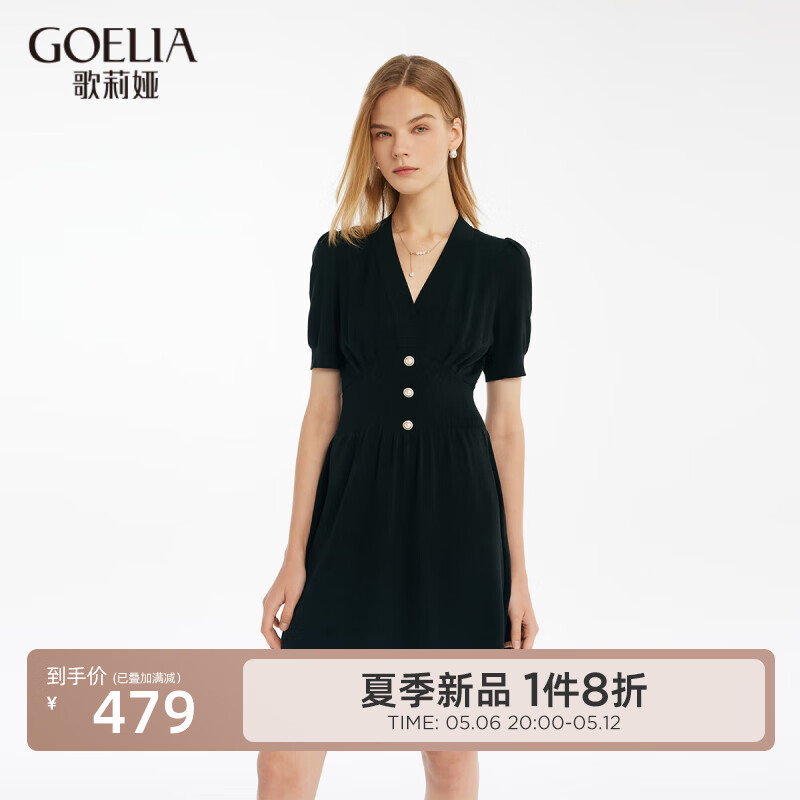 歌莉娅预售| 夏季新品  V领天丝醋酸连衣裙  1C4C4G5P0 00B黑色（预计5月22日发货） M（预计5月22日发货）
