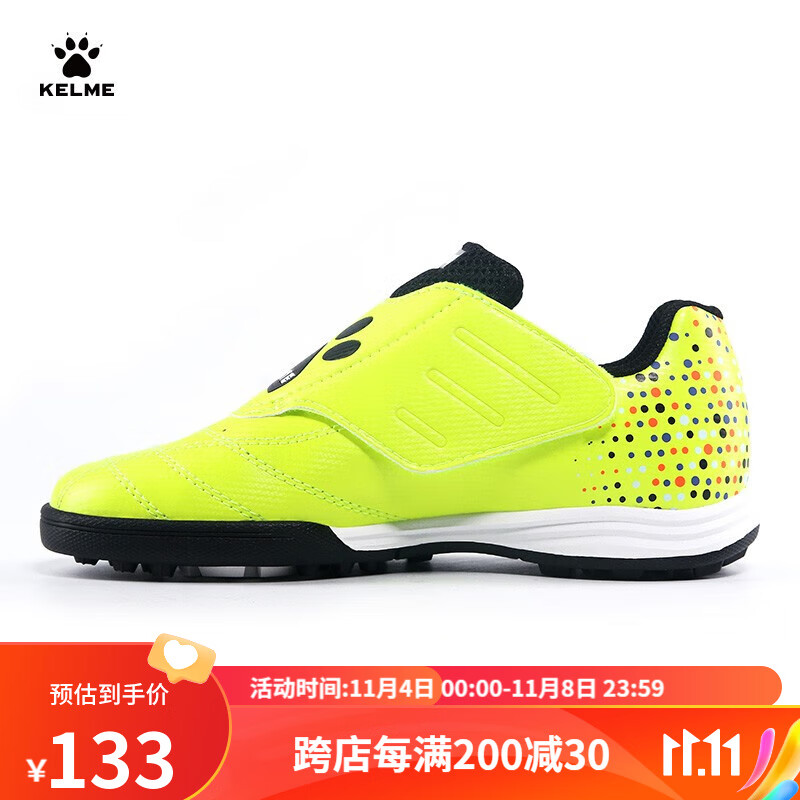 卡尔美（KELME）儿童足球鞋魔术贴免系带碎钉TF小学生比赛球鞋男童 荧光黄 32属于什么档次？