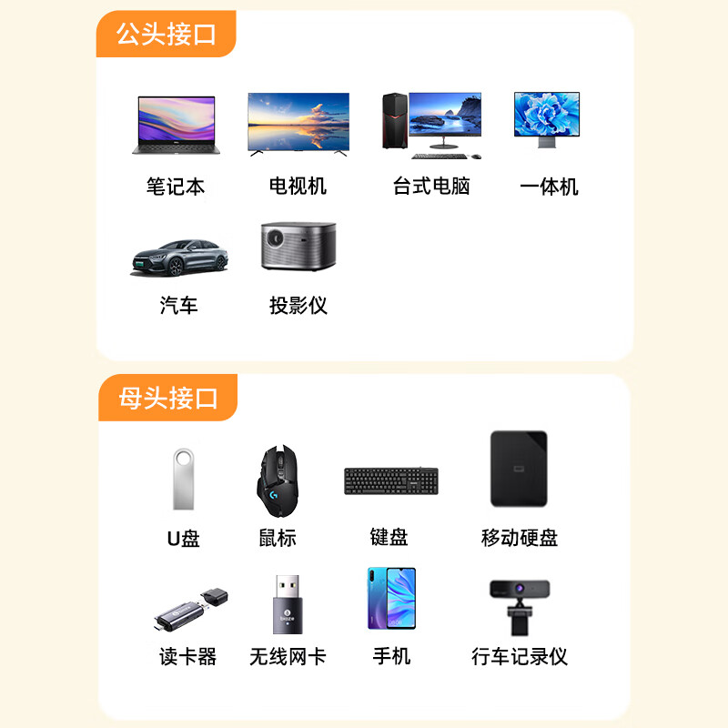 商品图片 9