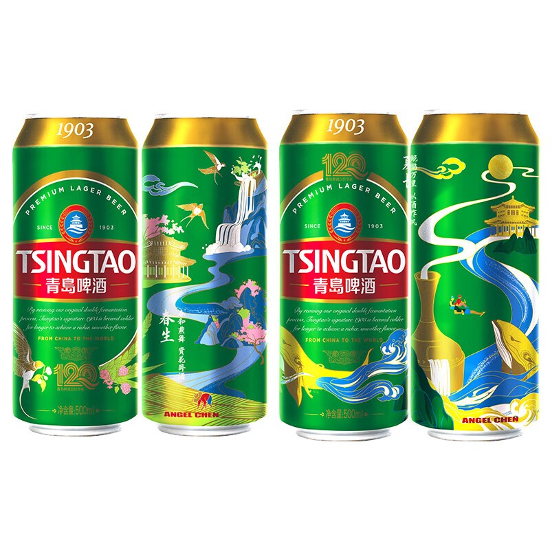 青岛啤酒经典1903四季常青系列 整箱 500mL 18罐
