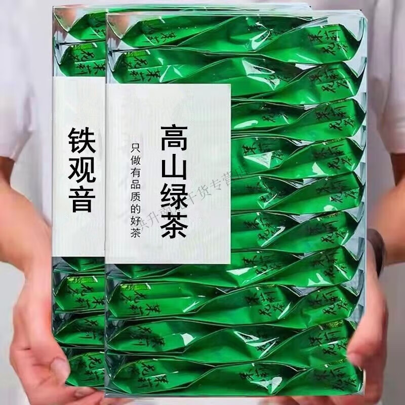 食芳溢浓香型绿茶2024新茶香茶叶明前耐泡高山云雾袋装春茶 铁观音+高山绿茶/共2盒50小包