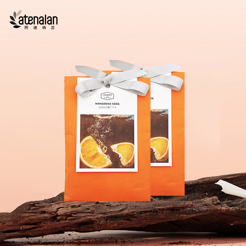 阿迪纳兰希尔顿欢朋香包衣柜香薰柑橘味家用卧室房间持久留香挂件除味神器 花园里的橘子汽水香包（2个装）