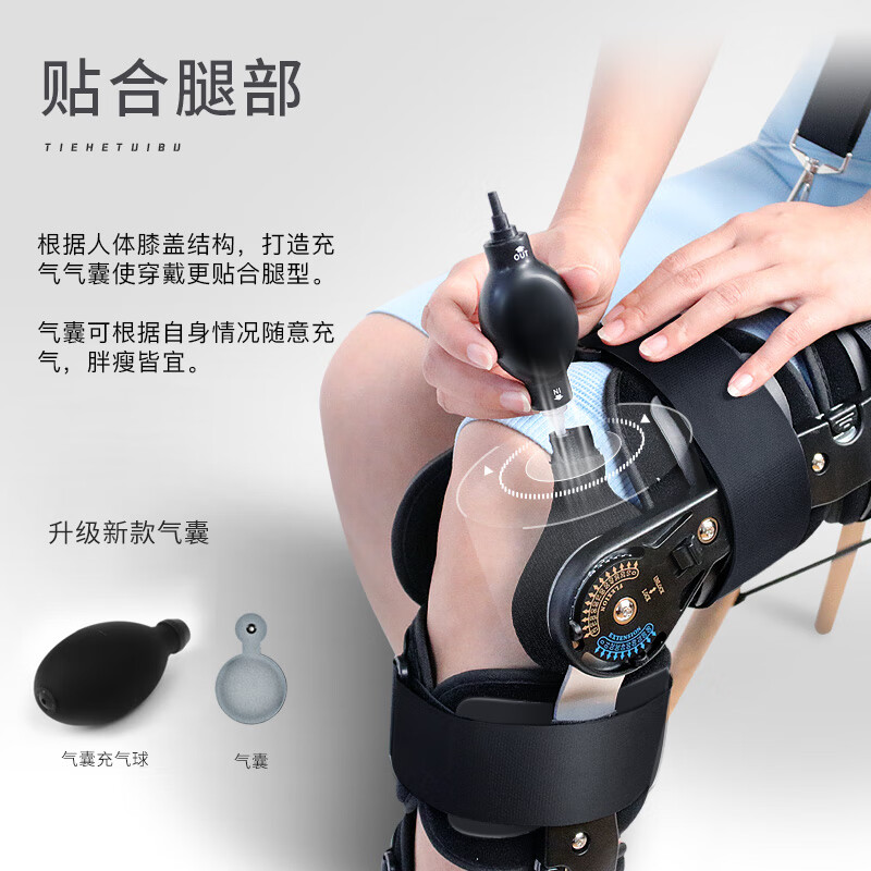 麦德威（medwe）医用可调节膝关节固定支具支架器下肢膝盖髌骨骨折半月板损伤韧带断裂术后腿部护具护膝 医用标准款【通用型】+气囊【MD177-7】 24h发货【医用同款】送货上门