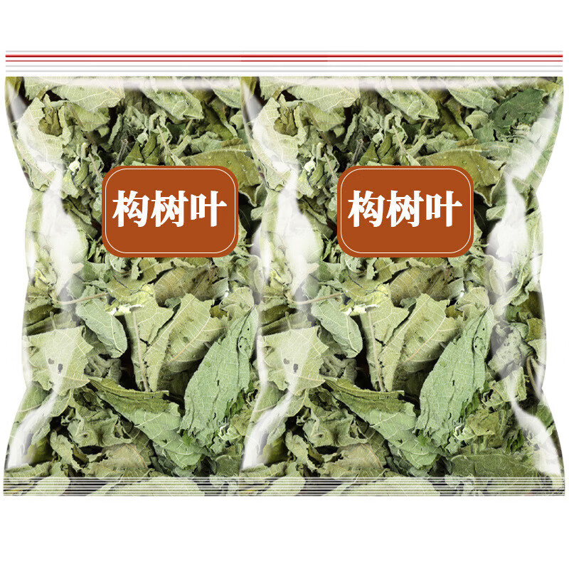 构树叶500g中药材楮桃叶泡澡干货草药构叶谷树叶褚桃叶 构树叶250g