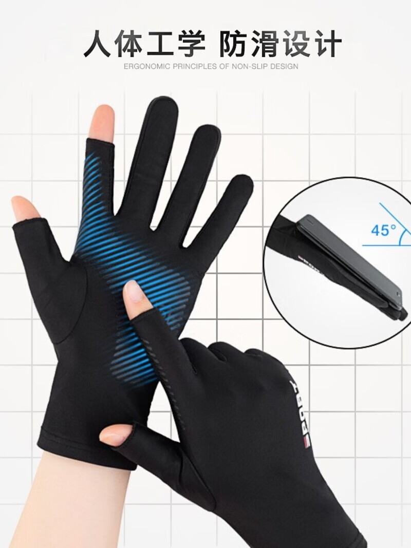 男士马拉松跑步手套秋冬季保暖防滑露指弹力开车专业写字绘画触屏 男士黑色薄绒款触屏全指 均码