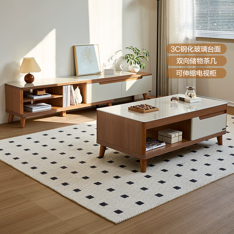 全友家居 茶几木纹茶几简约小户型客厅储物柜北欧茶几120722B