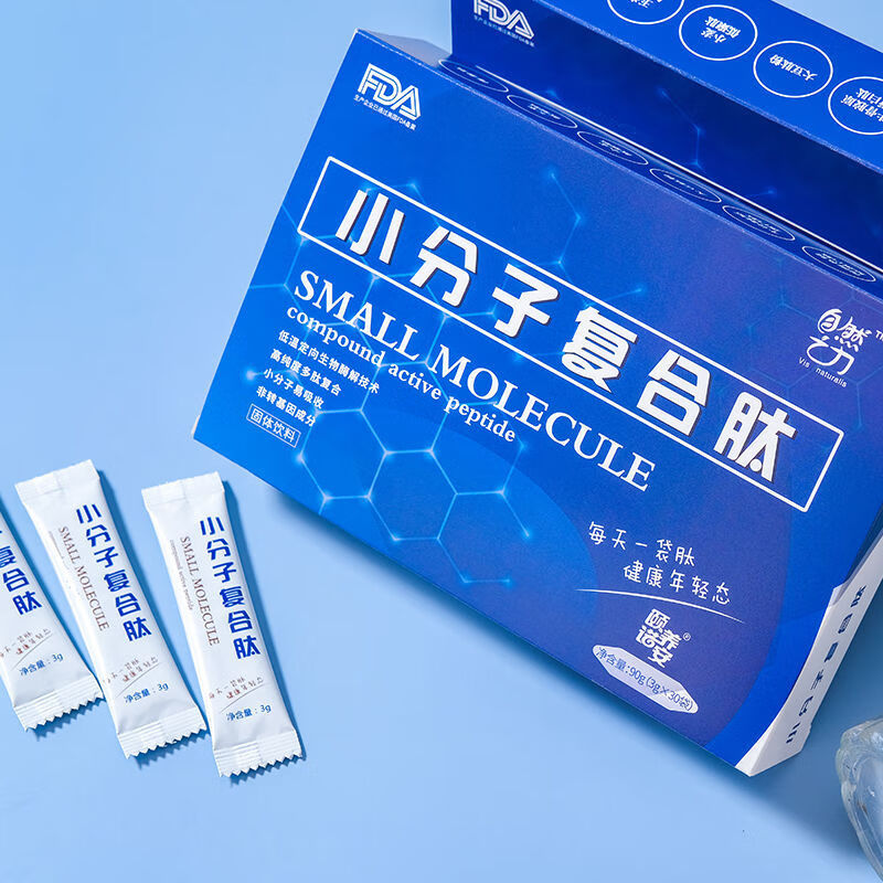 纯源活性多肽自然之力小分子肽 骨胶原蛋白海参大豆复合肽粉 小分子肽