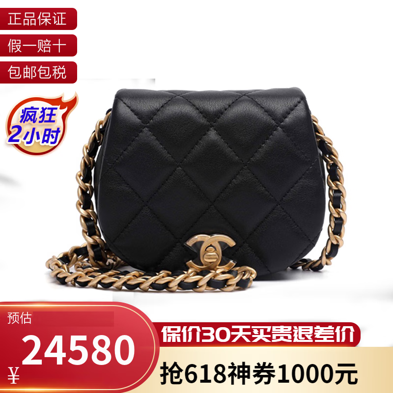 chanel香奈儿女包21b秋冬新款金色链条贝壳包马鞍包斜挎包单肩包 ap