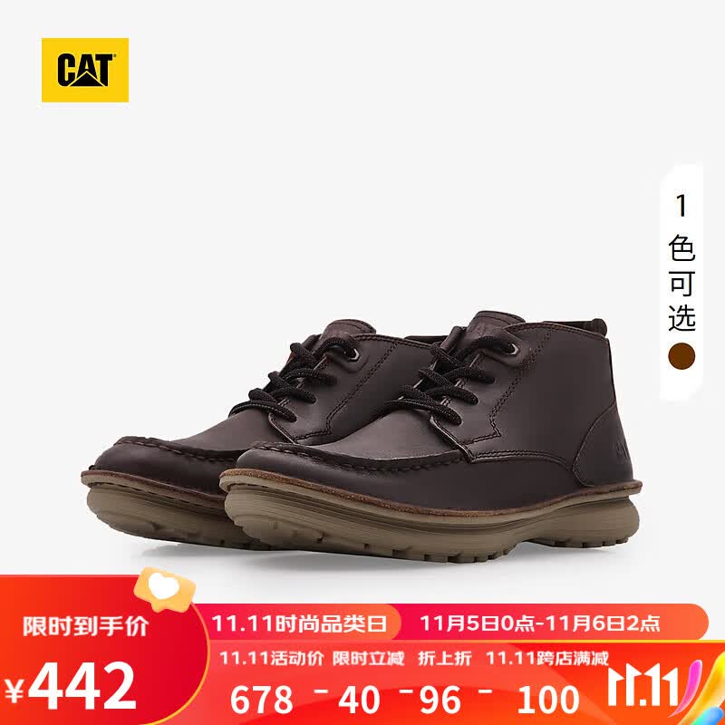 CAT卡特工装靴男靴23秋新款鞋子男士牛皮户外休闲靴中帮皮靴短靴 深褐 42高性价比高么？