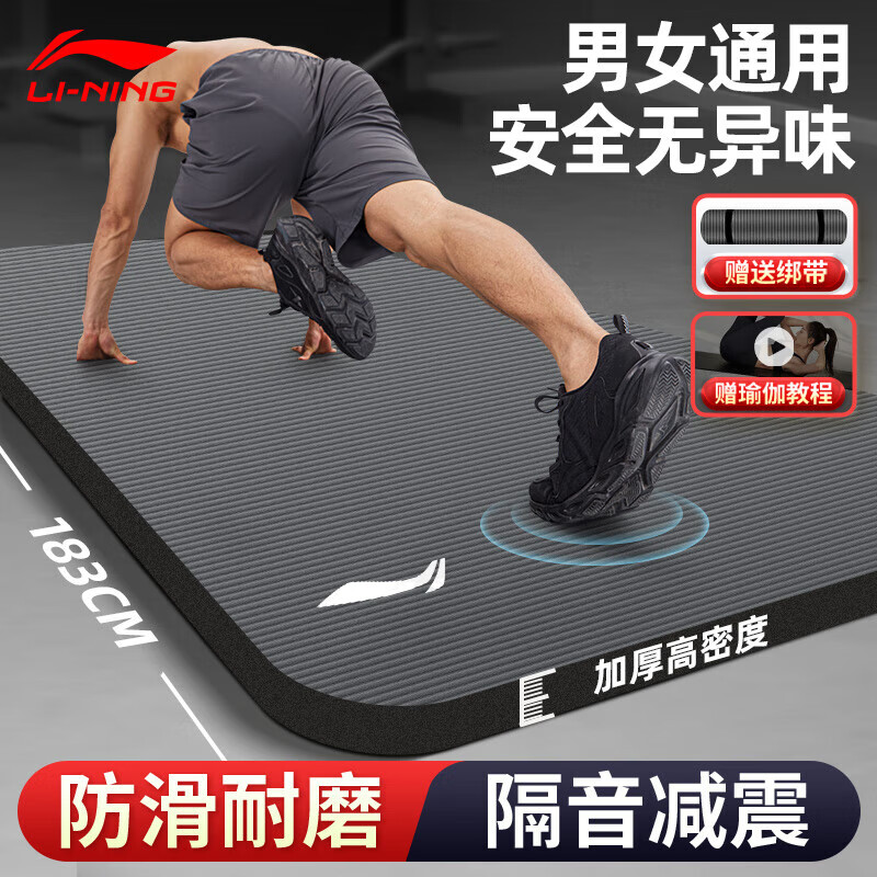 ������LI-NING���٤����Ůʿ�˶������Ӻ��רҵ����ѵ�����ٸ�����������赸�� 39.9Ԫ