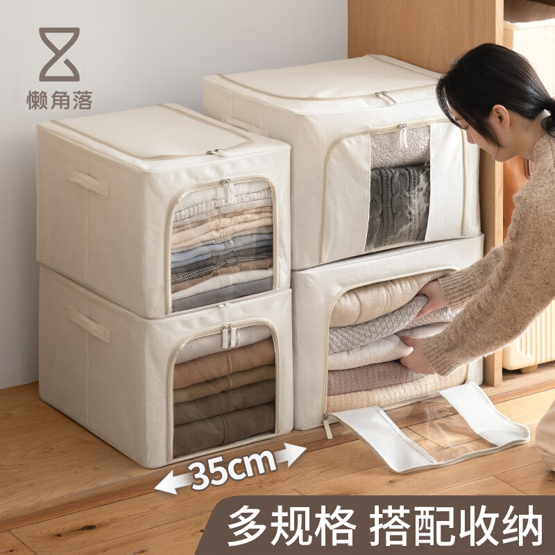 ���ڲ������������·������䲼�մ�������������ޱ����ɺ��¹���۵����������ɿ� 53*35*30cmխ��56L 62.9Ԫ