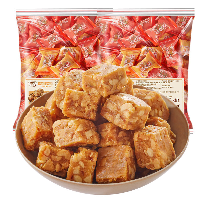 其妙杜浔酥糖福建特产传统老式花生糖婚庆喜糖茶点休闲小零食硬糖年货 杜浔酥糖500g（约66颗）