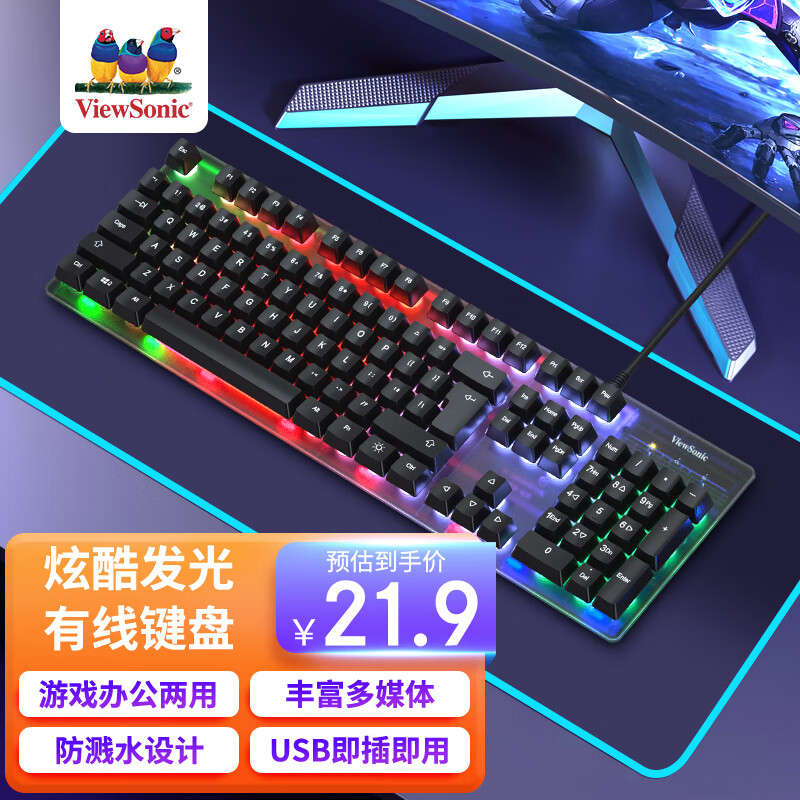 优派（ViewSonic）/KU350有线发光键盘/104键/发光键盘/游戏背光 黑色使用感如何?