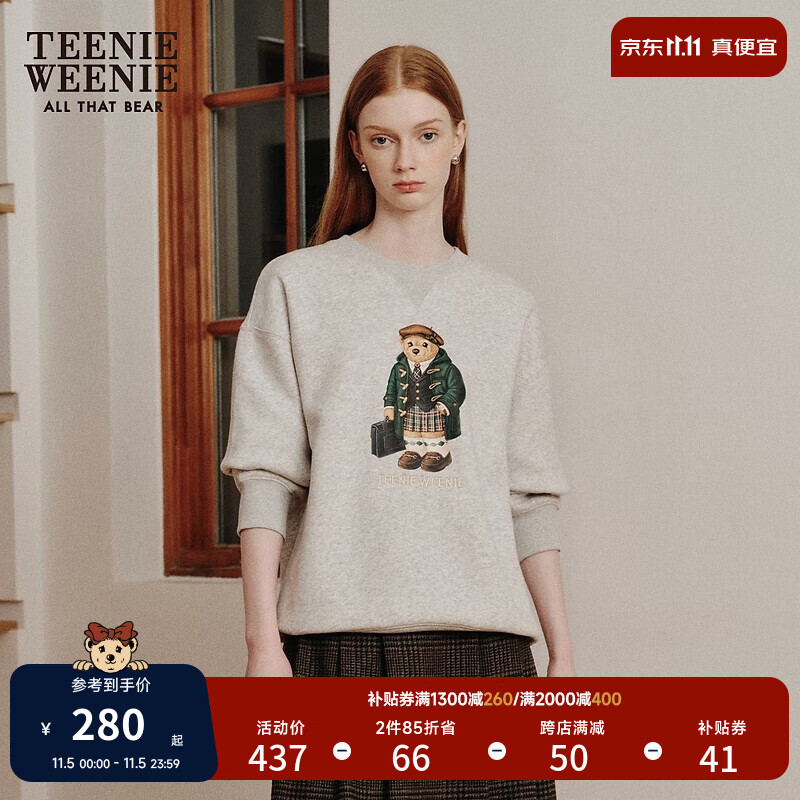 Teenie Weenie小熊加绒卫衣女2023年秋冬新款圆领学院风套头卫衣落肩宽松韩版 灰色 165/M高性价比高么？