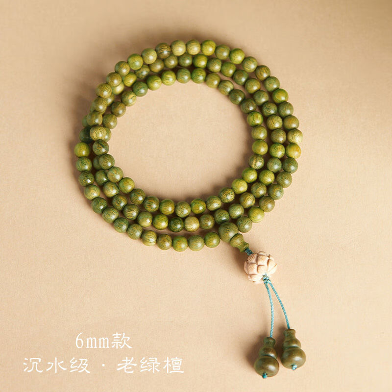 珠佩丽合香珠手串古法药香珠108颗绿檀莲花佛珠手持串珠男女士念珠多