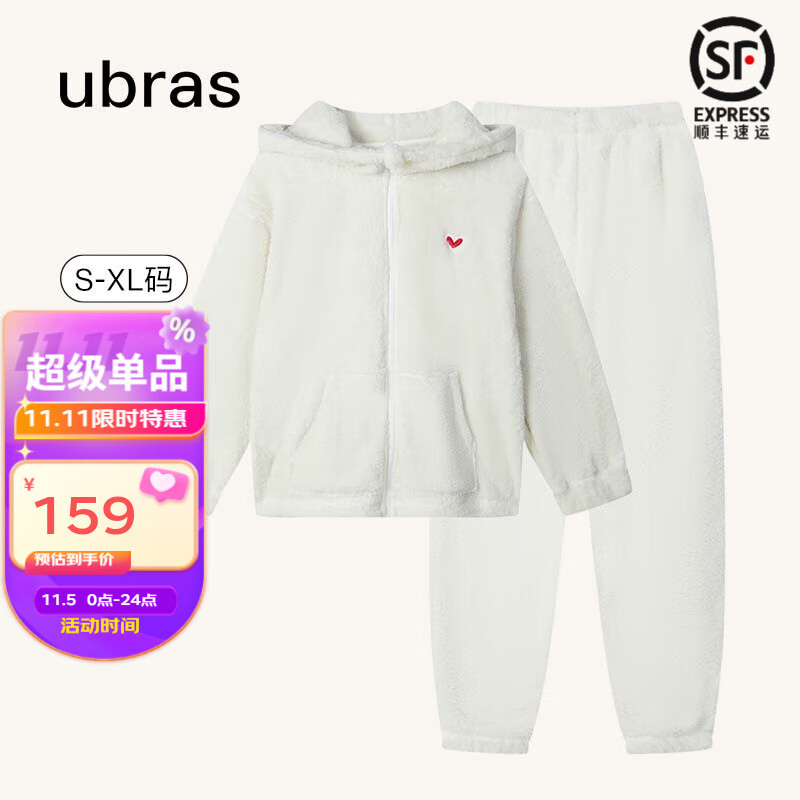 ubras保暖家居服套装睡衣女秋冬可外穿绒绒家居服(主推) 米白色-拉链套装 M使用感如何?