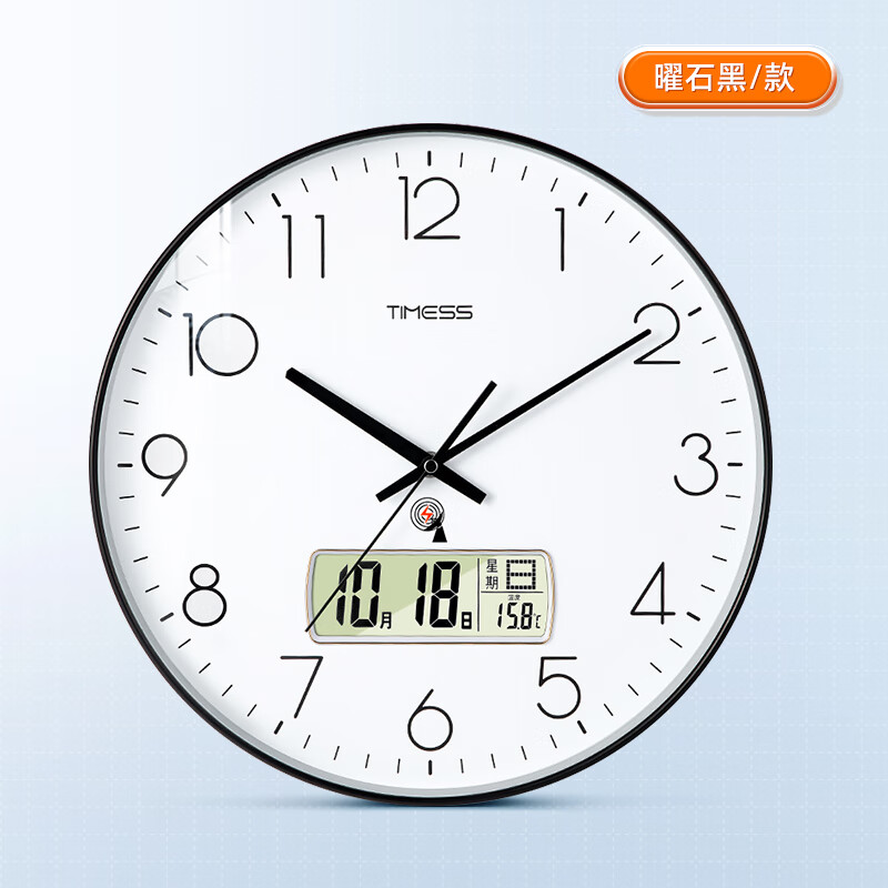 Timess电波钟自动对时挂钟客厅钟表2023温度日历免打孔时钟表挂墙
