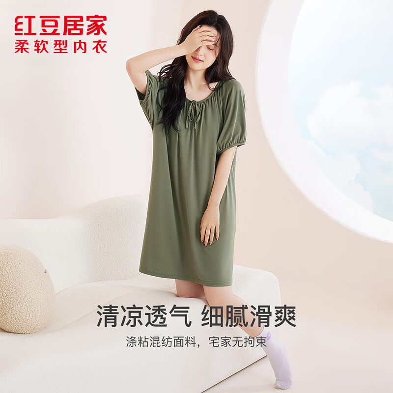 红豆居家（Hodohome）男女士家舒适简约短袖睡衣夏季家居服可外穿套装春夏 JEJ005格林绿 L 170/92A