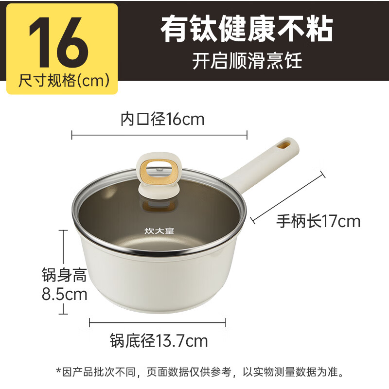 ����� ���̹� ��ճ�� Ӥ����ʳ�� 16cm ȼ������¯ͨ�� �Ѱ�