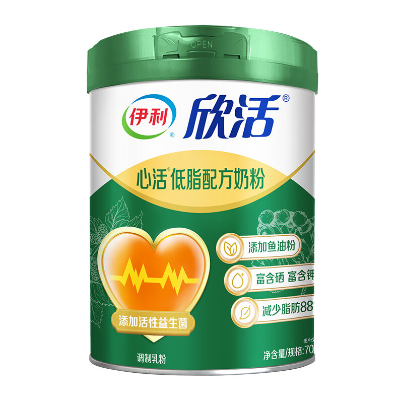 伊利 心活低脂中老年奶粉700g罐装 益生菌高钙 冲饮 欣活送老人营养品