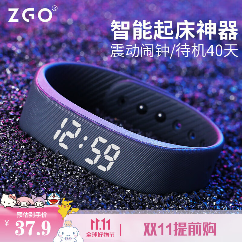 正港电子表男女学生震动闹钟跑步健身计时运动智能手环 660X科技黑高性价比高么？