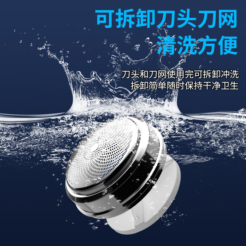 JILILAI吉利来电动迷你便携式小钢炮刮胡小钢炮男士车载防水剃胡刀胡须父亲节礼物实用送爸爸 迷你快速充电墨黑 便携装