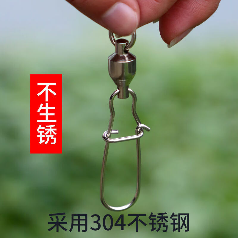 TULX连接器钓鱼八字环强拉力别针快速路亚不锈钢轴承海钓 8字环 不锈钢轴承别针-3# 10枚装