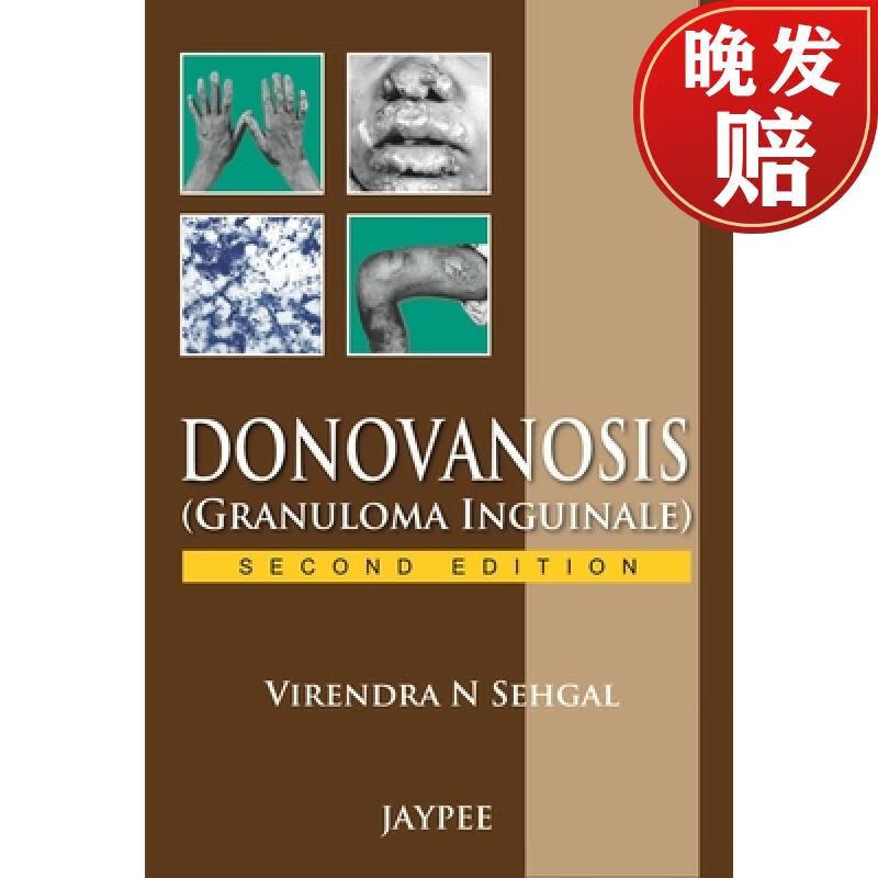 【4周达】donovanosis (granuloma inguinale)