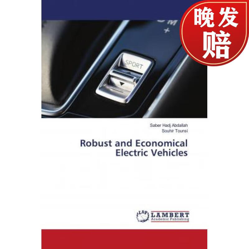【4周达】robust and economical electric vehicles