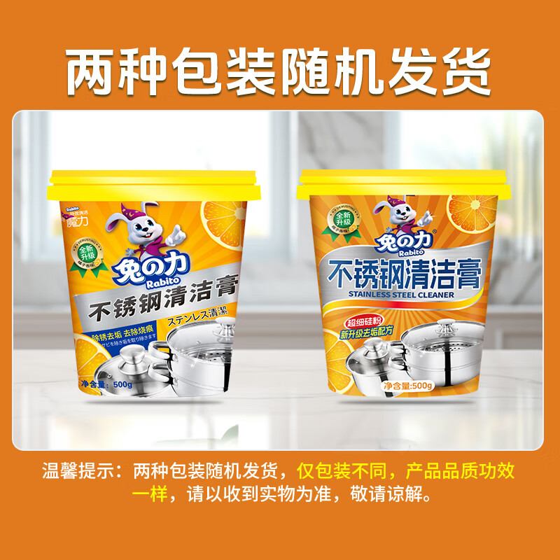 配图2