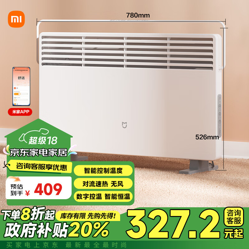 �׼�С��ȡů�� ���� ŷʽ����¯ ������������ �������� IPX4��ˮ ů��� ��ů������