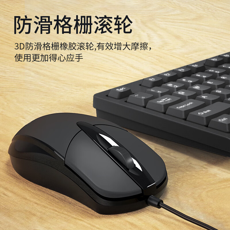 优派（ViewSonic）CU1500有线键盘鼠标套装 商务鼠标键盘套装办公USB台式机笔记本通用优派键盘 黑色