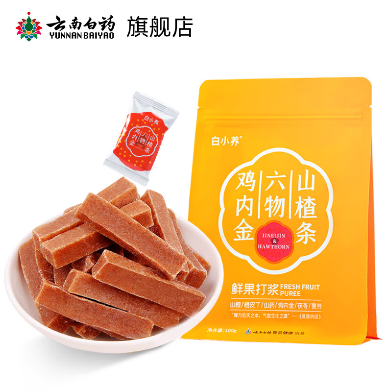 云南白药山药秋梨膏山楂膏山楂条儿童秋梨膏养生膏 鸡内金山楂六物条 100g*1袋