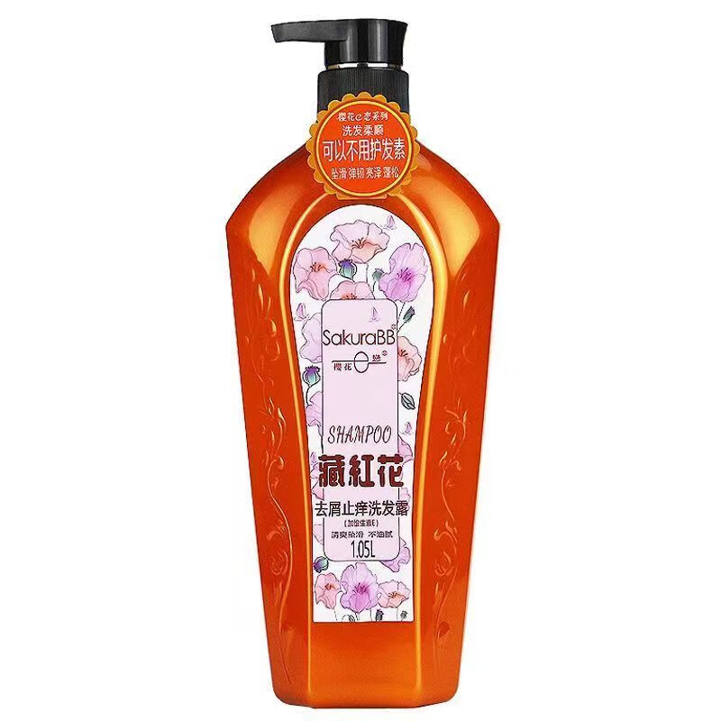 e恋樱花e恋藏红花去屑止痒洗发露柔顺姜王修护持久留香男女士洗发水