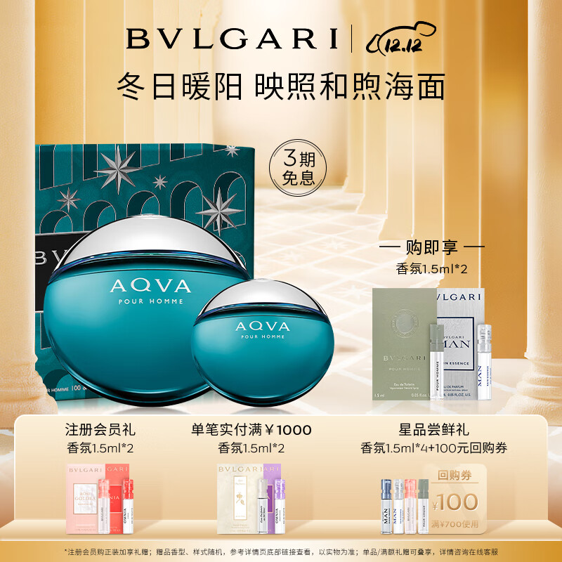 香水价格走势网站|香水价格走势图