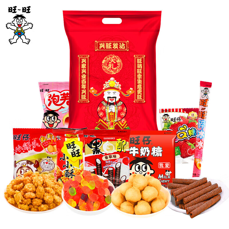 旺旺礼包(小号)休闲食品饼干糖果宵夜拜年年货实用礼品 节日礼品