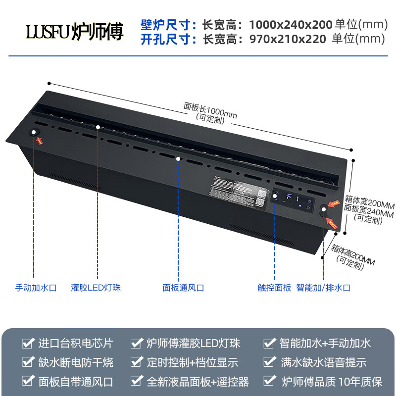 LUSFU3d雾化壁炉家用仿真火网红装饰电视柜嵌入式火焰加湿器 进口芯片手自一体1000mm