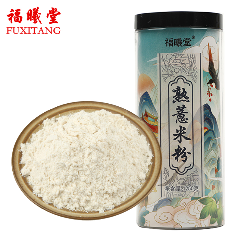 福曦堂 熟薏米粉 250克*1罐 中藥材原料粉碎 熟薏仁粉薏 苡仁粉 沖飲即食早餐營(yíng)養(yǎng)薈萃代餐粉