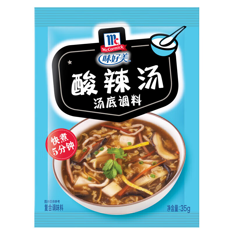 早餐方便速食汤羹 懒人早餐速食粥 河南酸辣汤35g 味好美酸辣汤35g