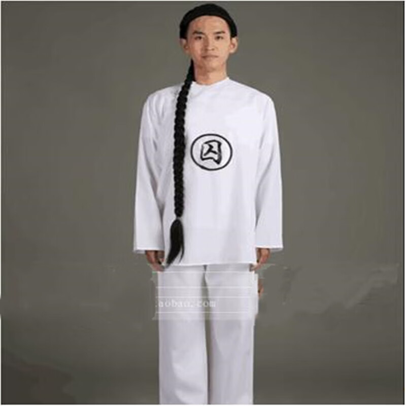 汉服睡衣男唐宋明清朝监狱服装交领白色中衣中裤打底服 囚服单上衣