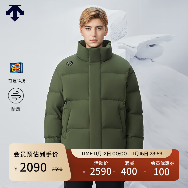 那个网站可以看运动羽绒服历史价格|运动羽绒服价格比较